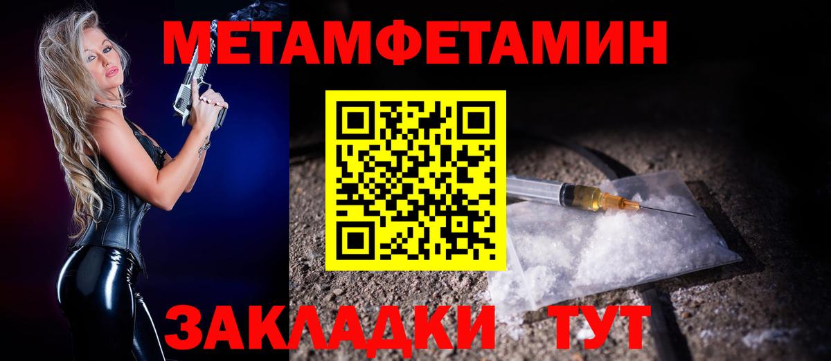 Amphetamine 98% Чебаркуль