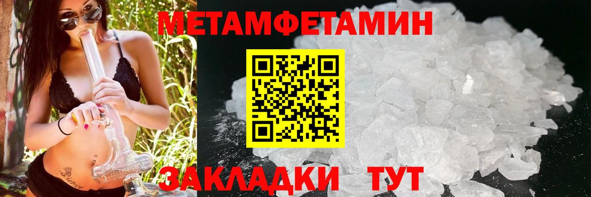 Amphetamine  АМФЕТАМИН  Вход с VPN  Чебаркуль  blacksprut как войти  АМФ Розовый 
