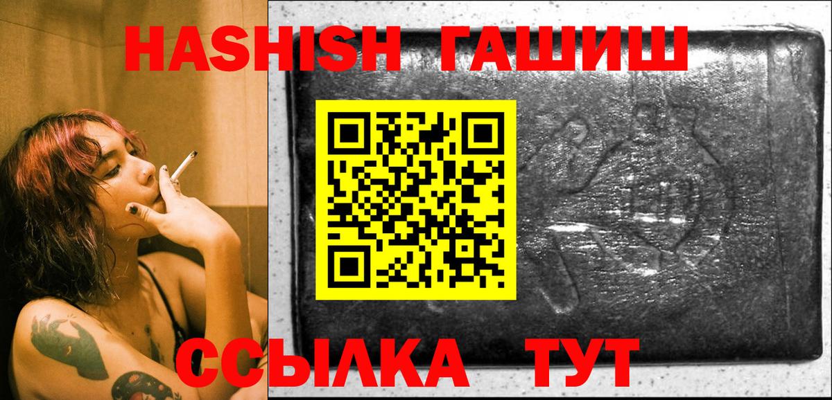 Гашиш индика сатива Чебаркуль