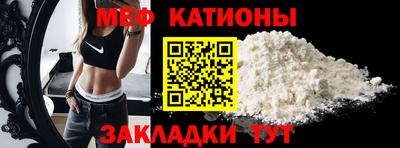 кокаин перу Можайск