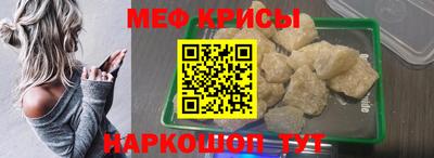 кристаллы Гай