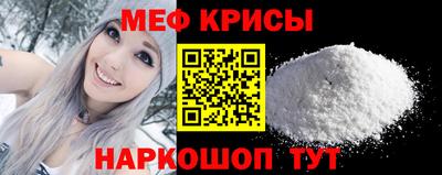 кокаин перу Можайск