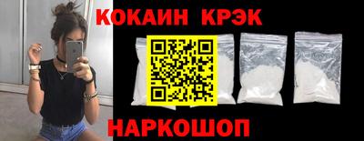 ПСИЛОЦИБИНОВЫЕ ГРИБЫ Моздок