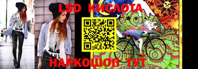 кокаин перу Можайск