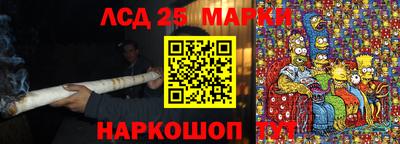 кокаин перу Можайск
