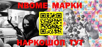 кокаин перу Можайск