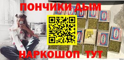 ПСИЛОЦИБИНОВЫЕ ГРИБЫ Моздок