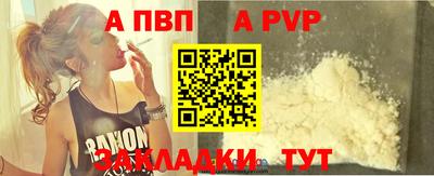 кокаин перу Можайск