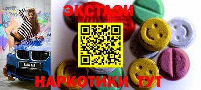 ПСИЛОЦИБИНОВЫЕ ГРИБЫ Моздок