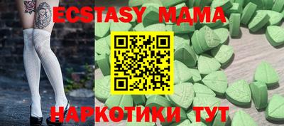 ПСИЛОЦИБИНОВЫЕ ГРИБЫ Моздок