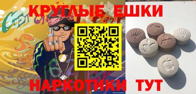 ПСИЛОЦИБИНОВЫЕ ГРИБЫ Моздок