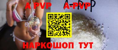 кокаин перу Можайск