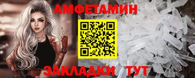 кокаин перу Можайск