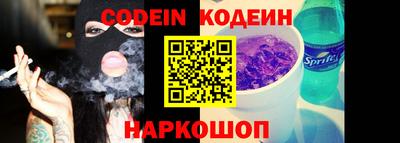 кокаин перу Можайск