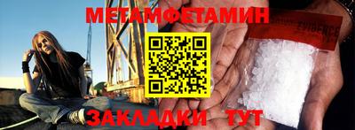 кокаин перу Можайск