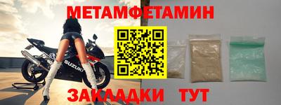 кокаин перу Можайск