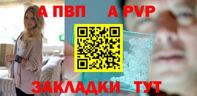 кокаин перу Можайск