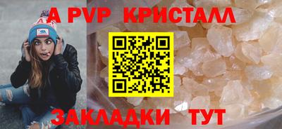 кокаин перу Можайск