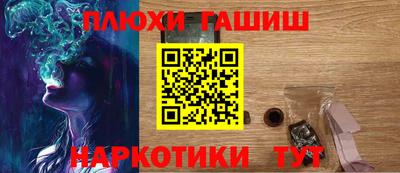 ПСИЛОЦИБИНОВЫЕ ГРИБЫ Моздок