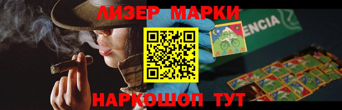 ЛСД экстази кислота Чебаркуль