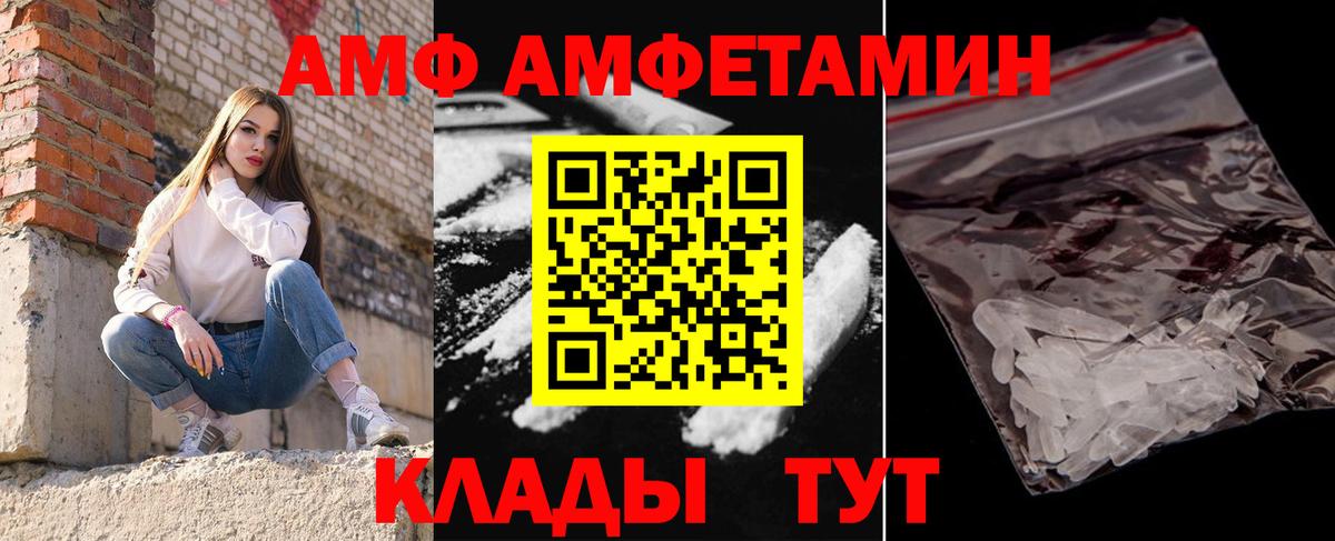 Чебаркуль  Первитин винт  Первитин  Вход с VPN 