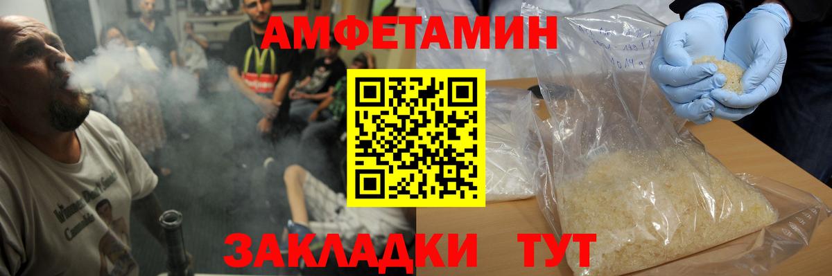 Первитин кристалл Чебаркуль